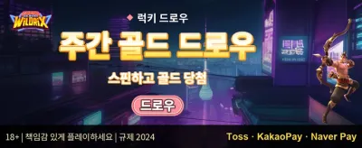인기 슬롯 무료 스핀 이벤트 promotion
