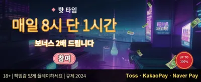 VIP 주간 캐시백 리베이트 promotion