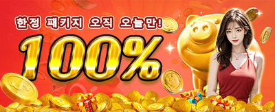 Unibet 카지노 특별 보너스 혜택 banner