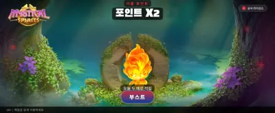 신비로운 정령의 무한 슬롯 게임 banner